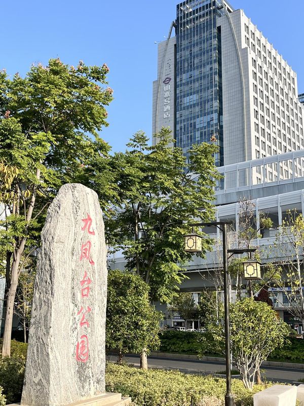 山水S酒店(武汉光谷大道藏龙东街地铁站店)
