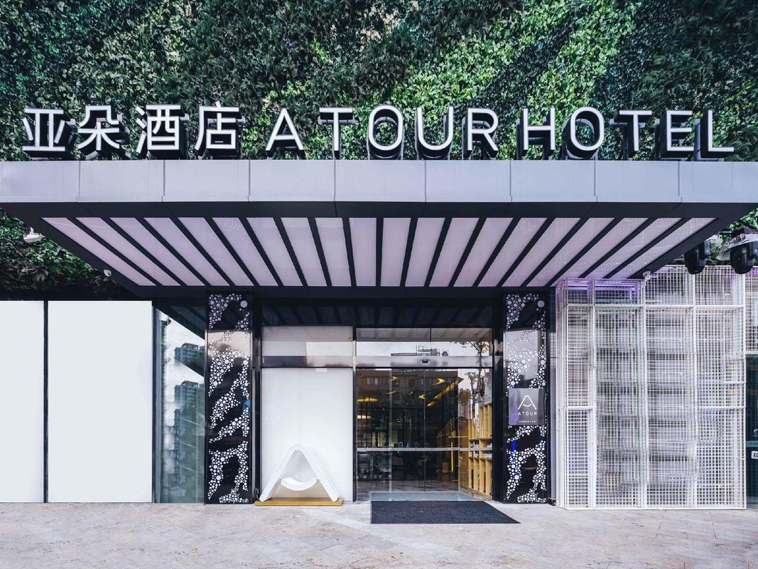 成都太古里未来中心亚朵酒店