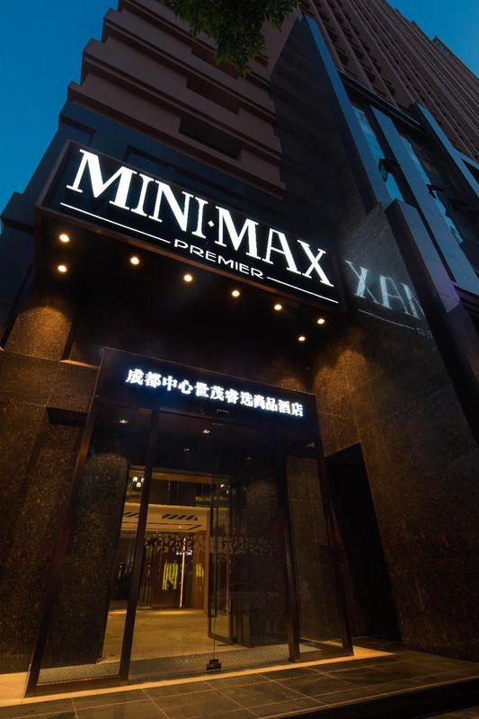 成都中心世茂睿选尚品酒店(成都春熙太古里店)