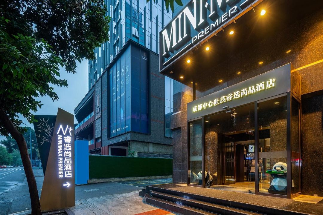 成都中心世茂睿选尚品酒店(成都春熙太古里店)