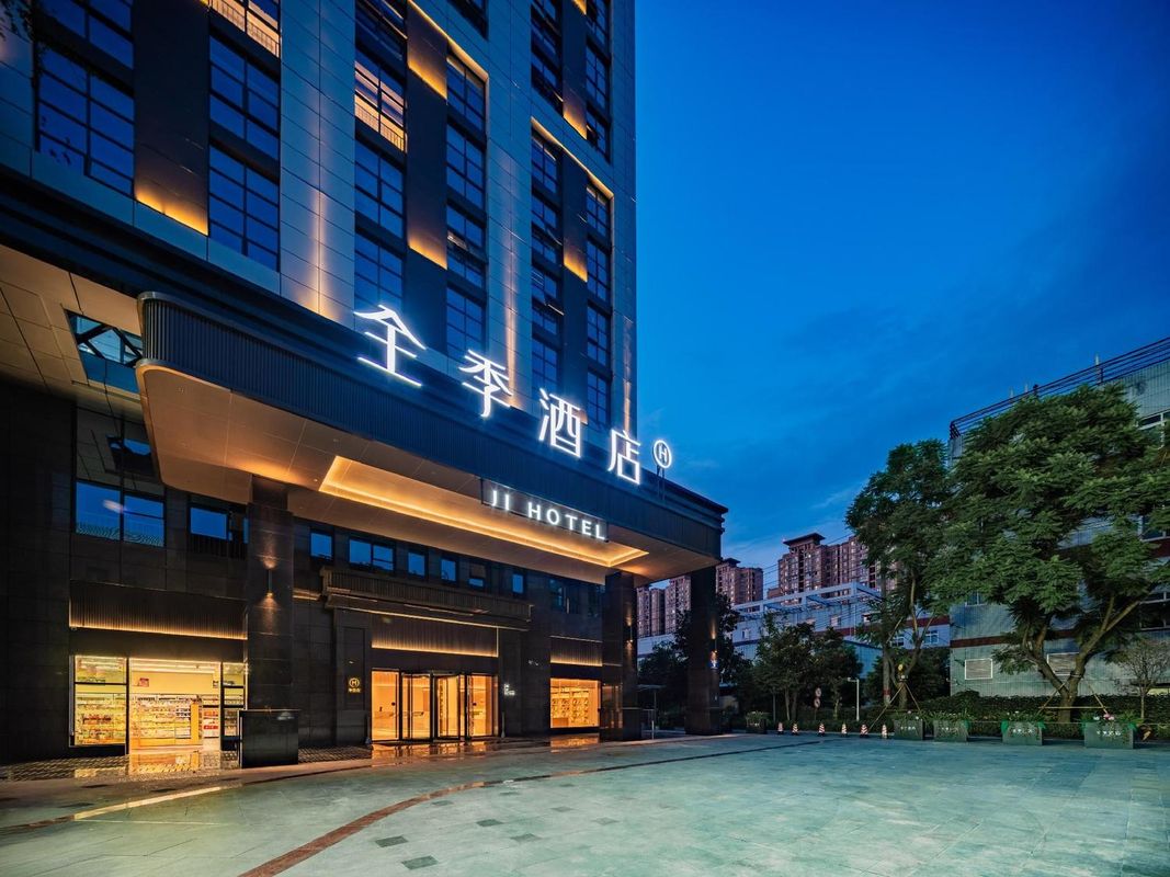 全季酒店(成都火车南站西路店)
