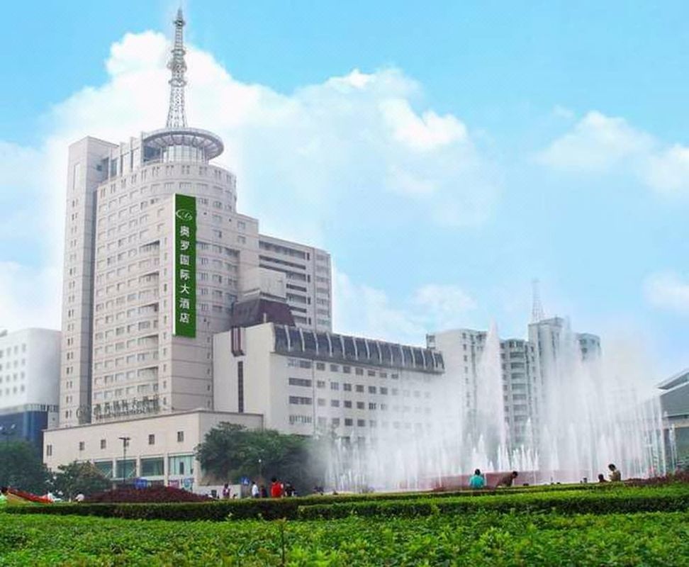 陕西奥罗国际大酒店(钟鼓楼回民街店)