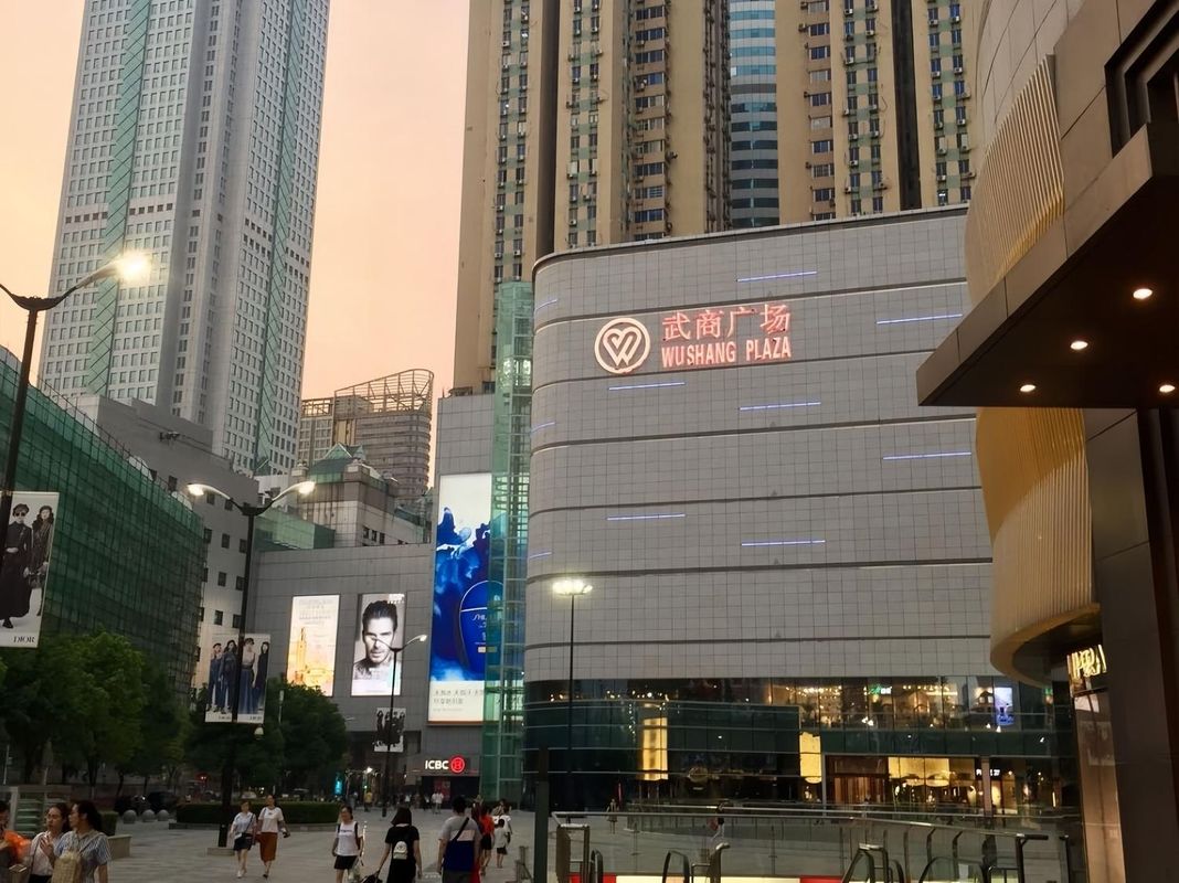 维也纳国际酒店(武汉解放大道同济医学院店)