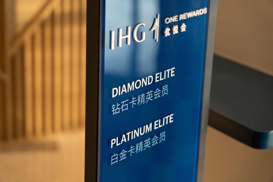 兰州新区智选假日酒店(中川机场店)