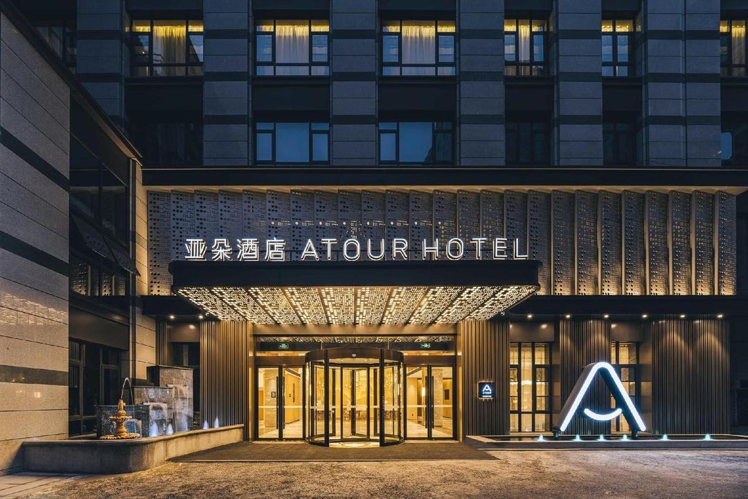 杭州西湖科技园池华街亚朵酒店