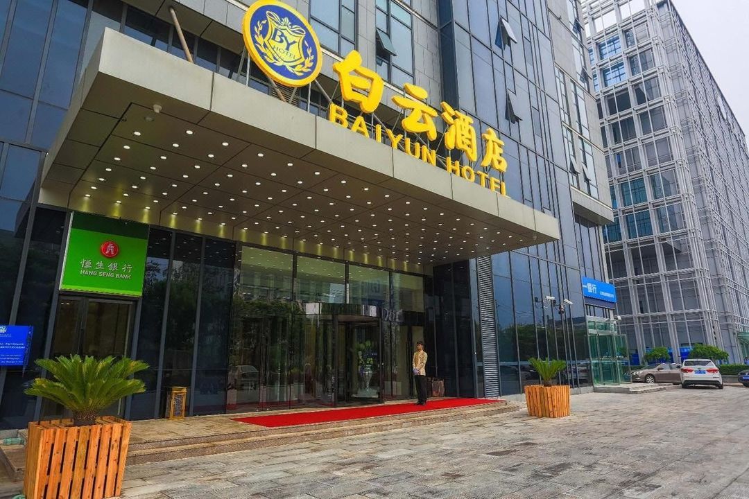 天津空港白云酒店