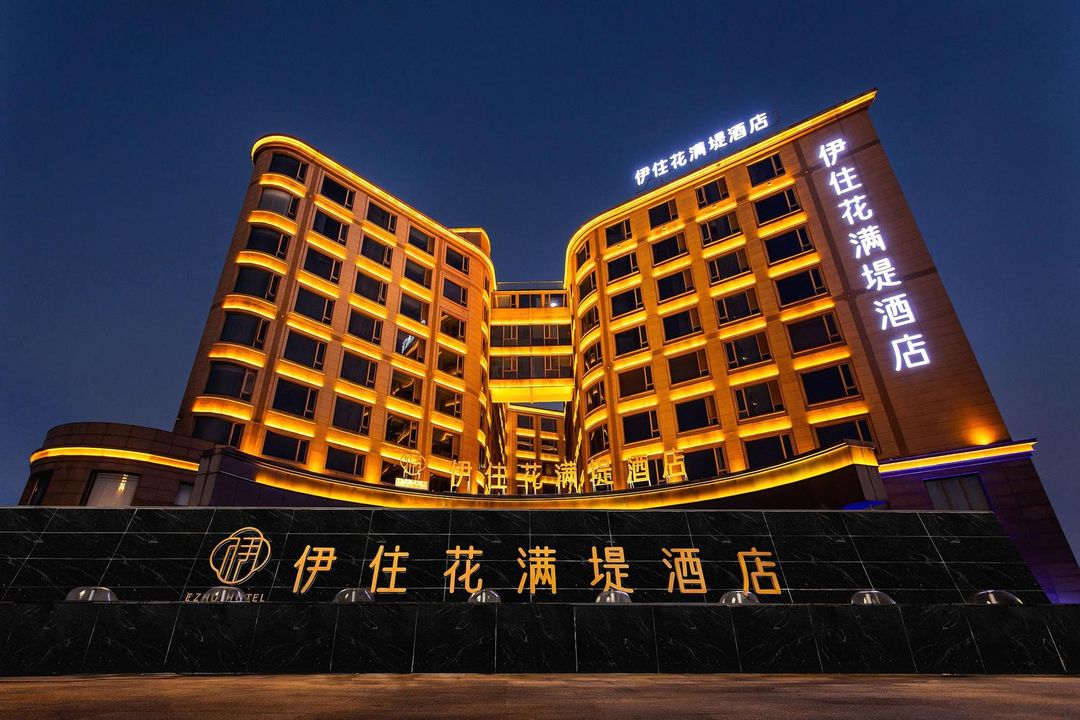 伊住花满堤酒店(上海虹桥机场国家会展中心店)