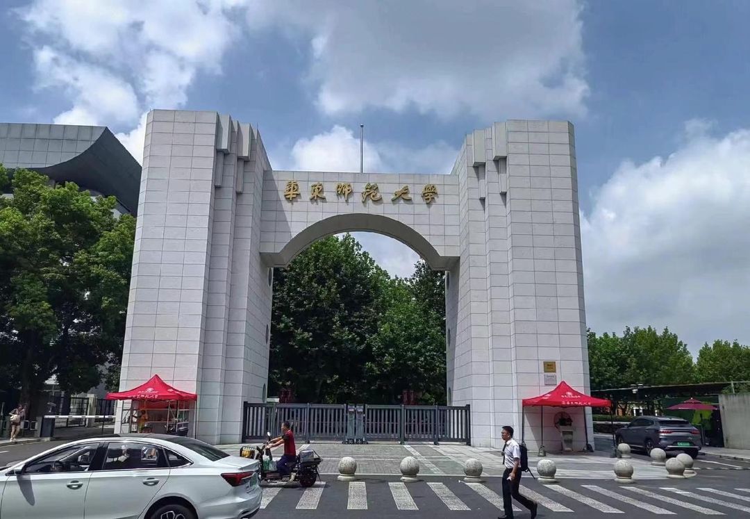 桔子水晶上海闵行华师大酒店