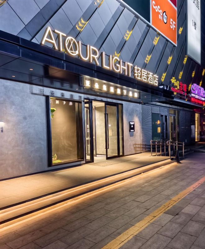 北京西站六里桥地铁站轻居酒店