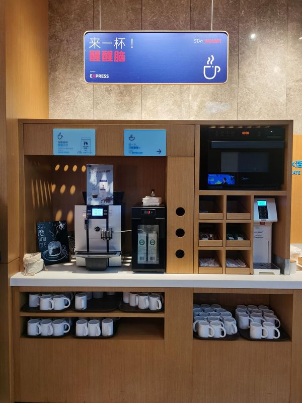 上海国际旅游度假区智选假日酒店