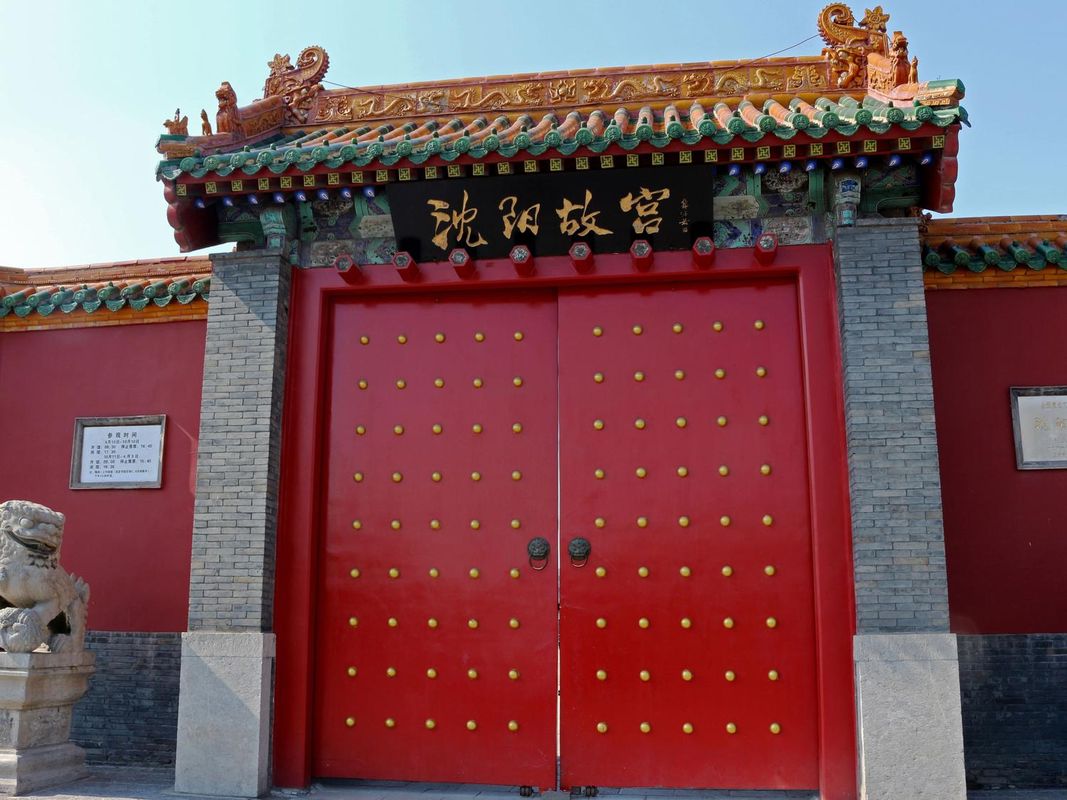 沈阳沈阳站希尔顿欢朋酒店