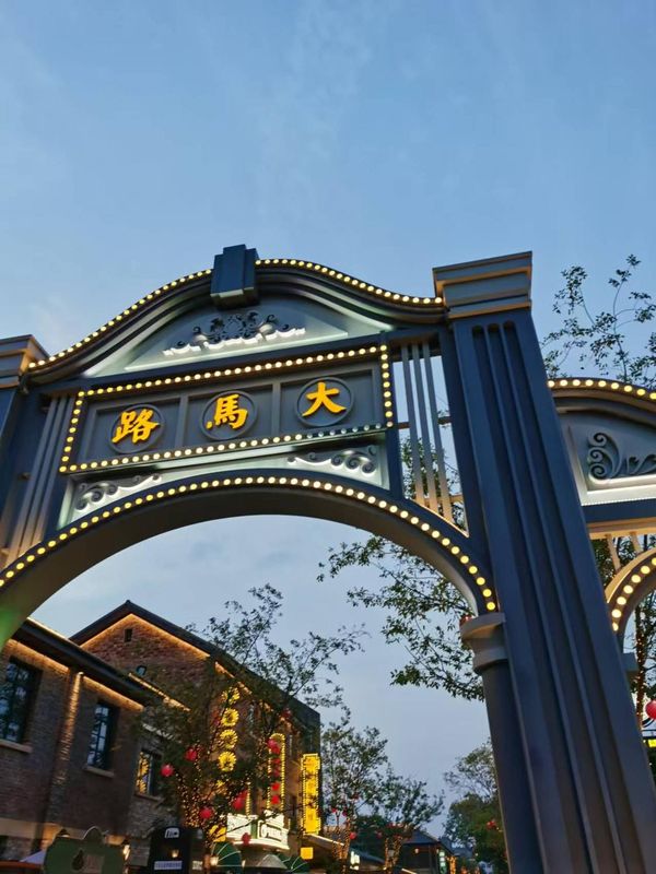 丽柏酒店(南京中山码头下关地铁站店)