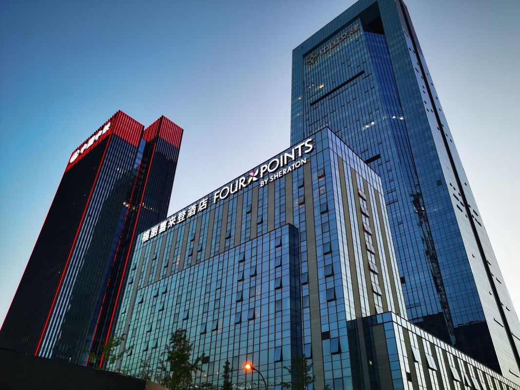 成都天府新区福朋喜来登酒店(中国西部国际博览城店)