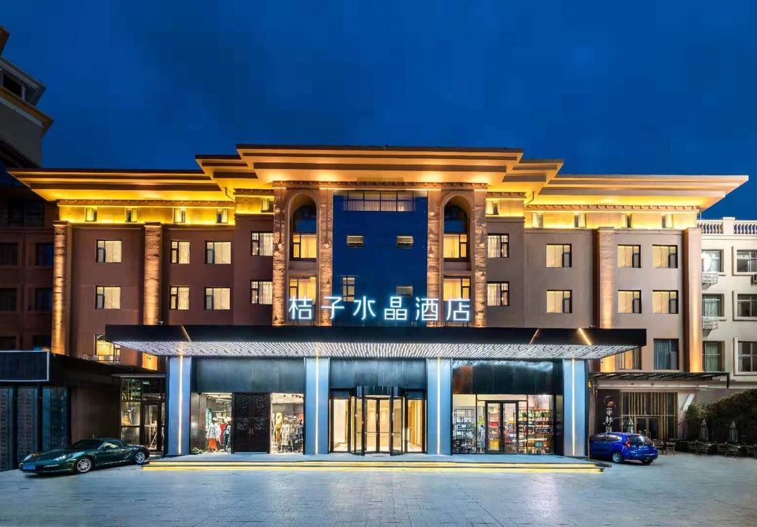 青岛石老人海水浴场国信体育中心桔子水晶酒店