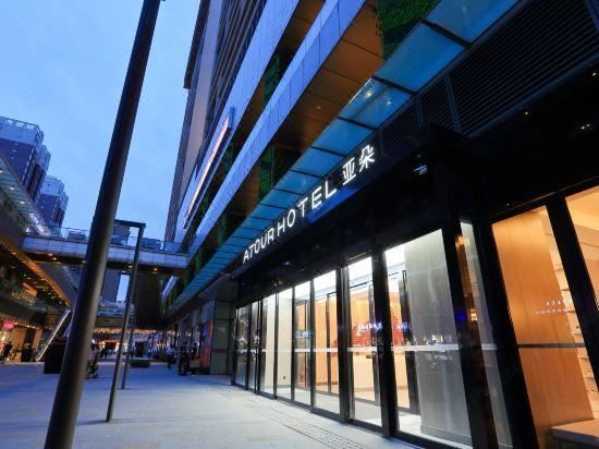 西安三桥万象城亚朵酒店