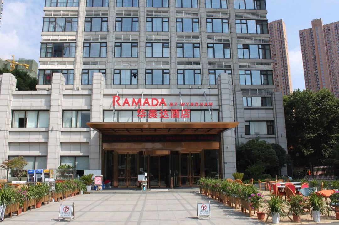 华美达酒店(武汉青山江滩店)