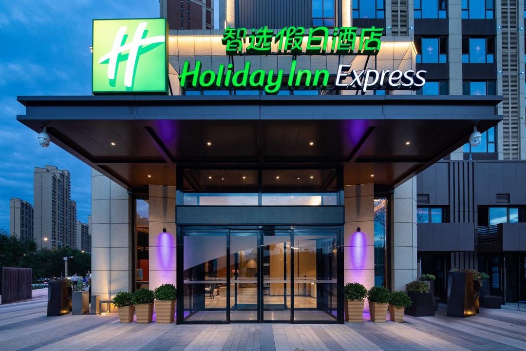 西安高新南智选假日酒店(中兴产业园店)