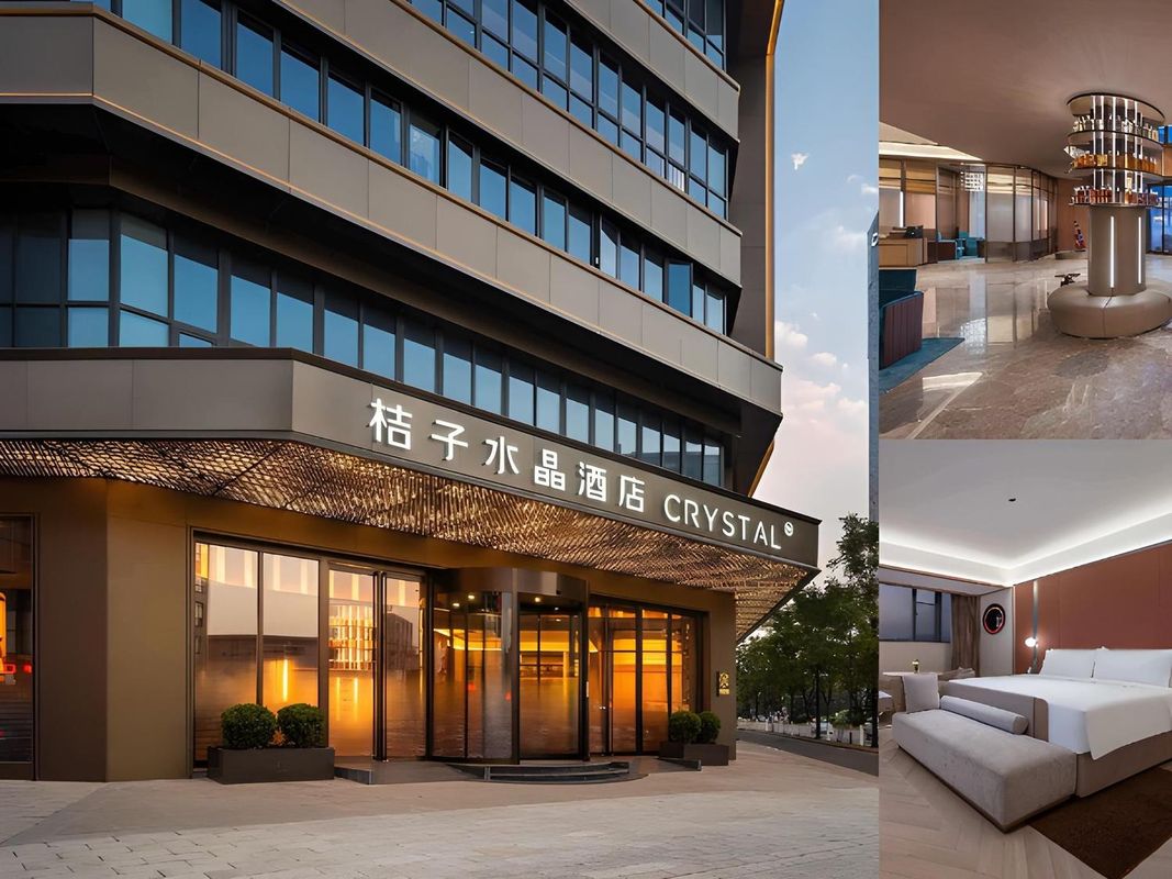 宁波宁海桔子水晶酒店
