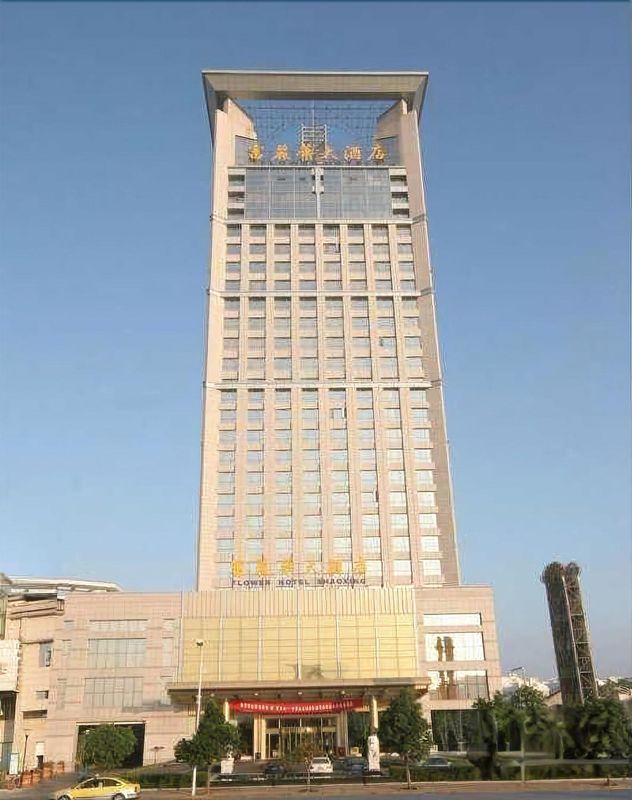 绍兴柯桥富丽华大酒店
