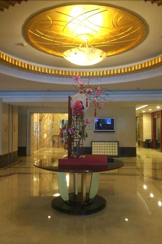 绍兴柯桥富丽华大酒店