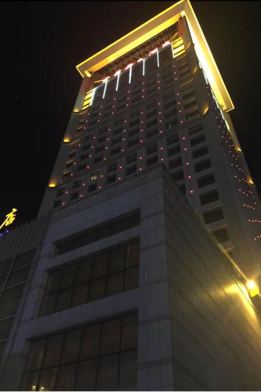 绍兴柯桥富丽华大酒店