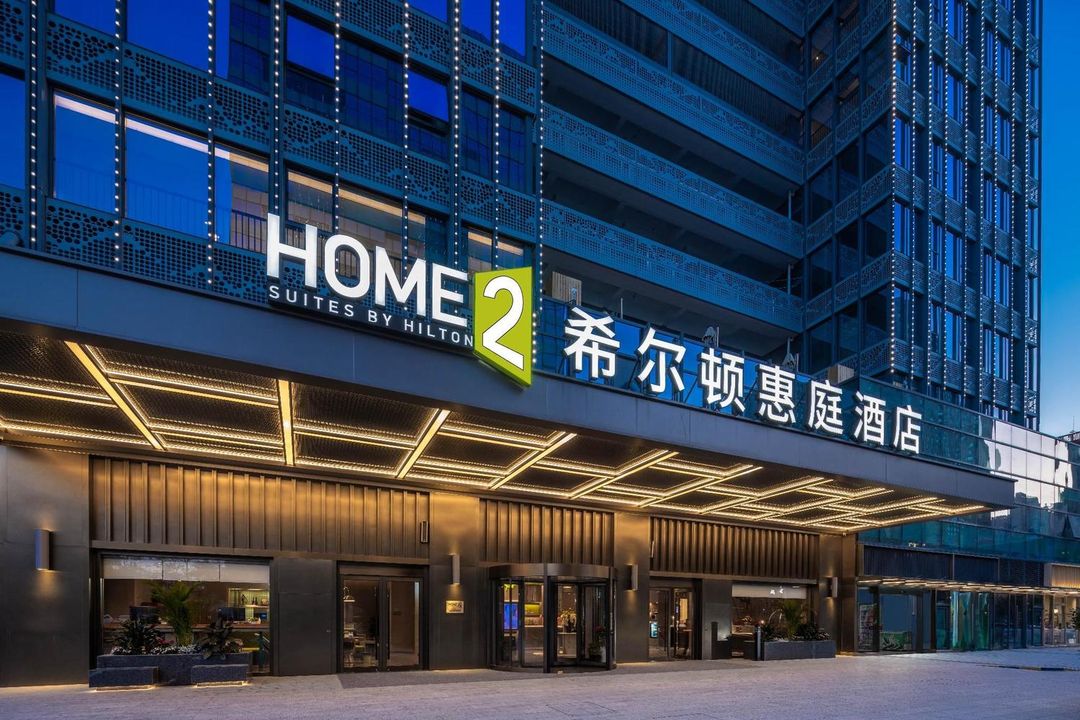 合肥南站希尔顿惠庭酒店