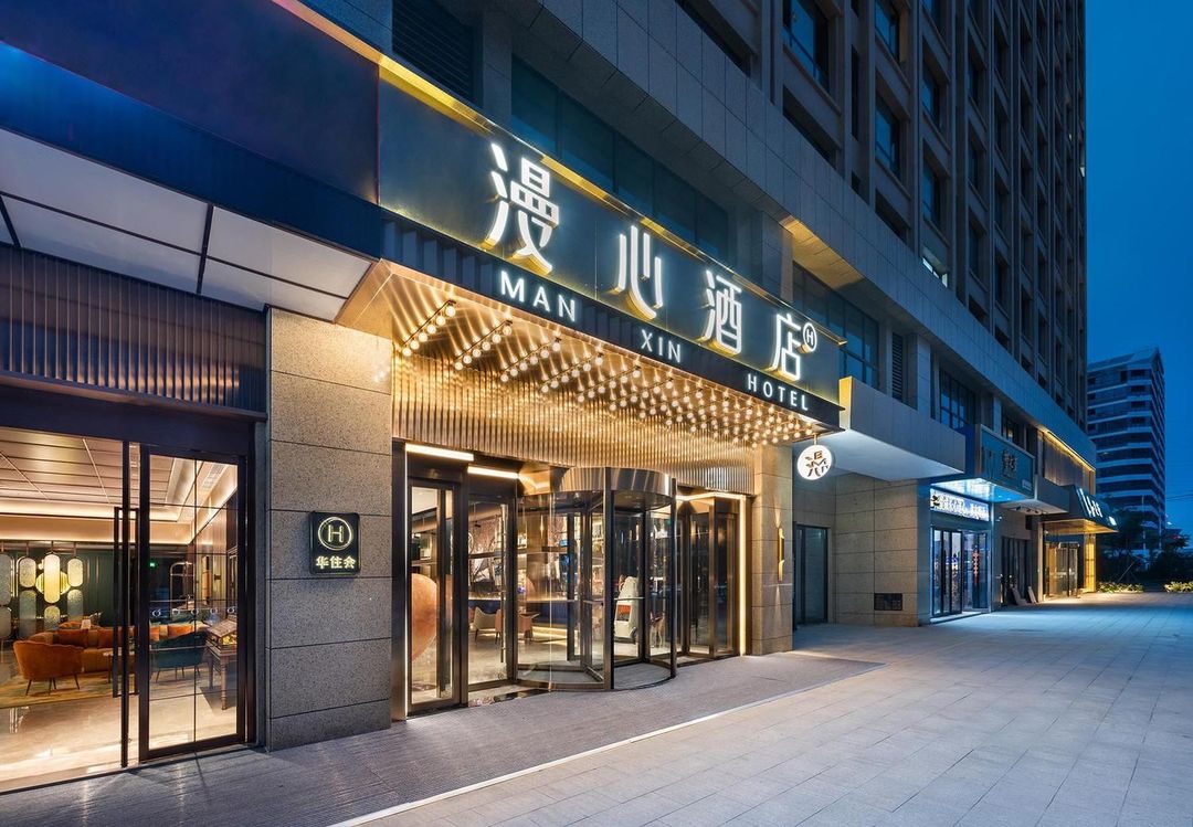 徐州云龙万达广场漫心酒店