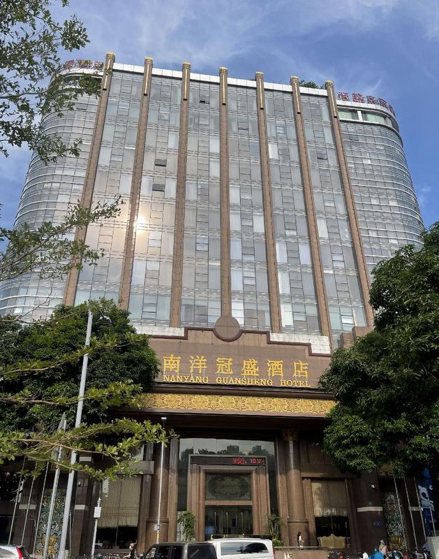 南洋冠盛酒店(天河公园地铁站店)