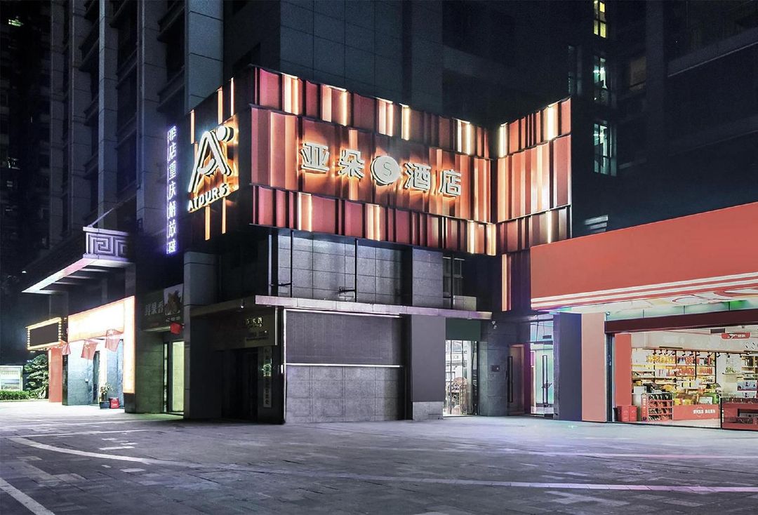 重庆解放碑洪崖洞江景亚朵S酒店
