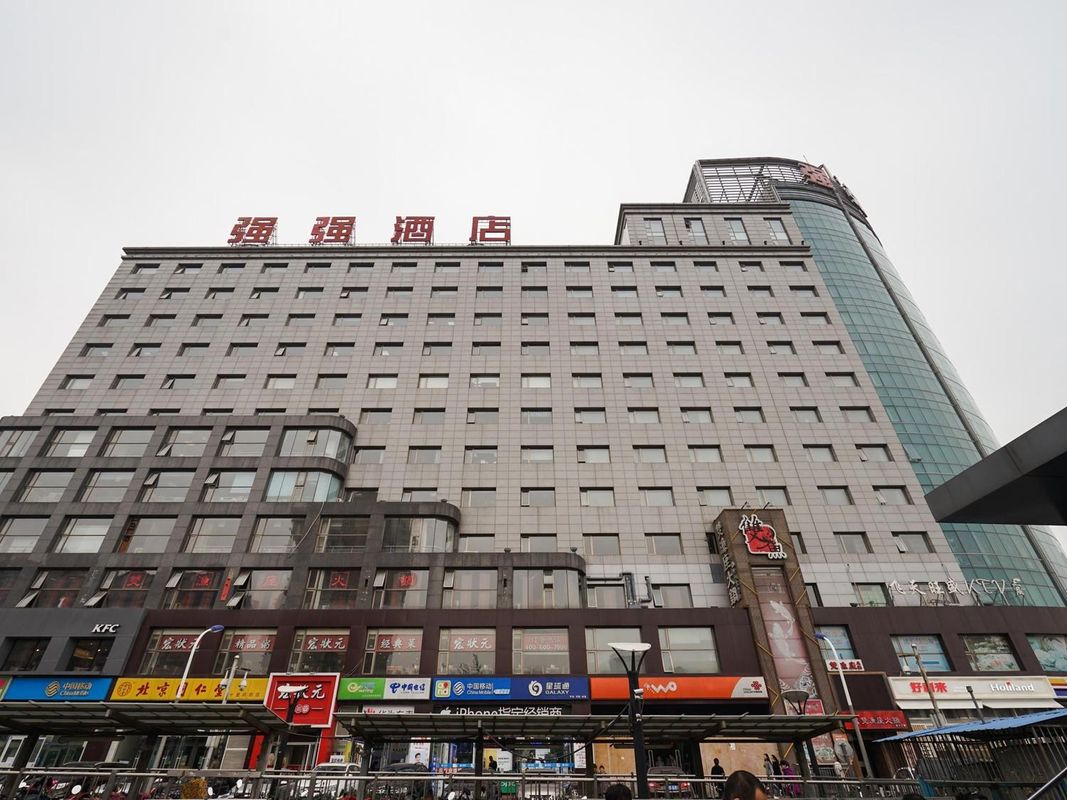 强强北京国际商务酒店