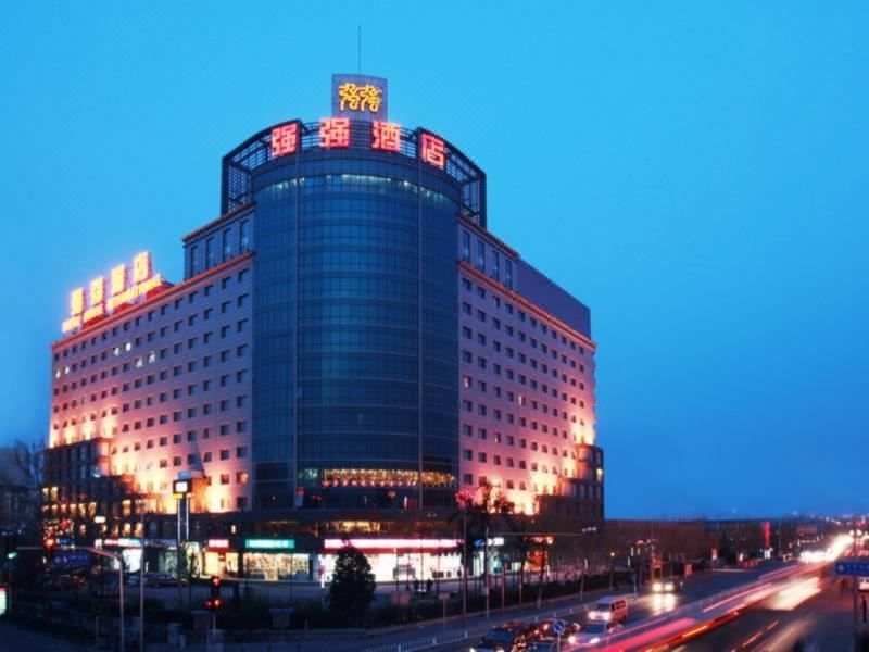 强强北京国际商务酒店