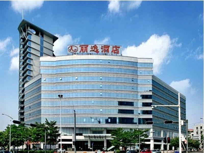 丽逸酒店(东莞市政府店)