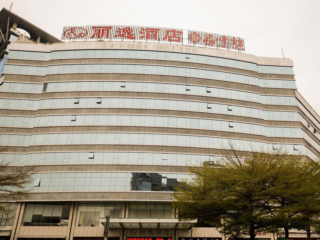 丽逸酒店(东莞市政府店)