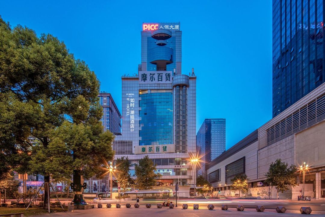 成都春熙路天府广场地铁站如时潮娃酒店