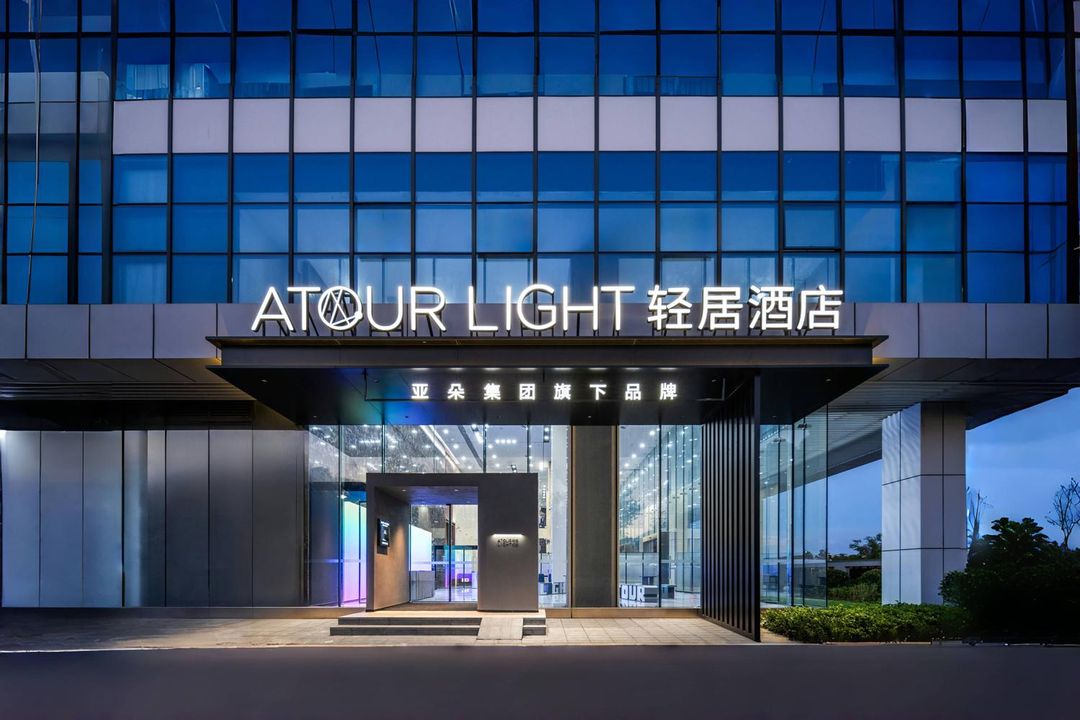 武汉光谷三路小米科技园轻居酒店