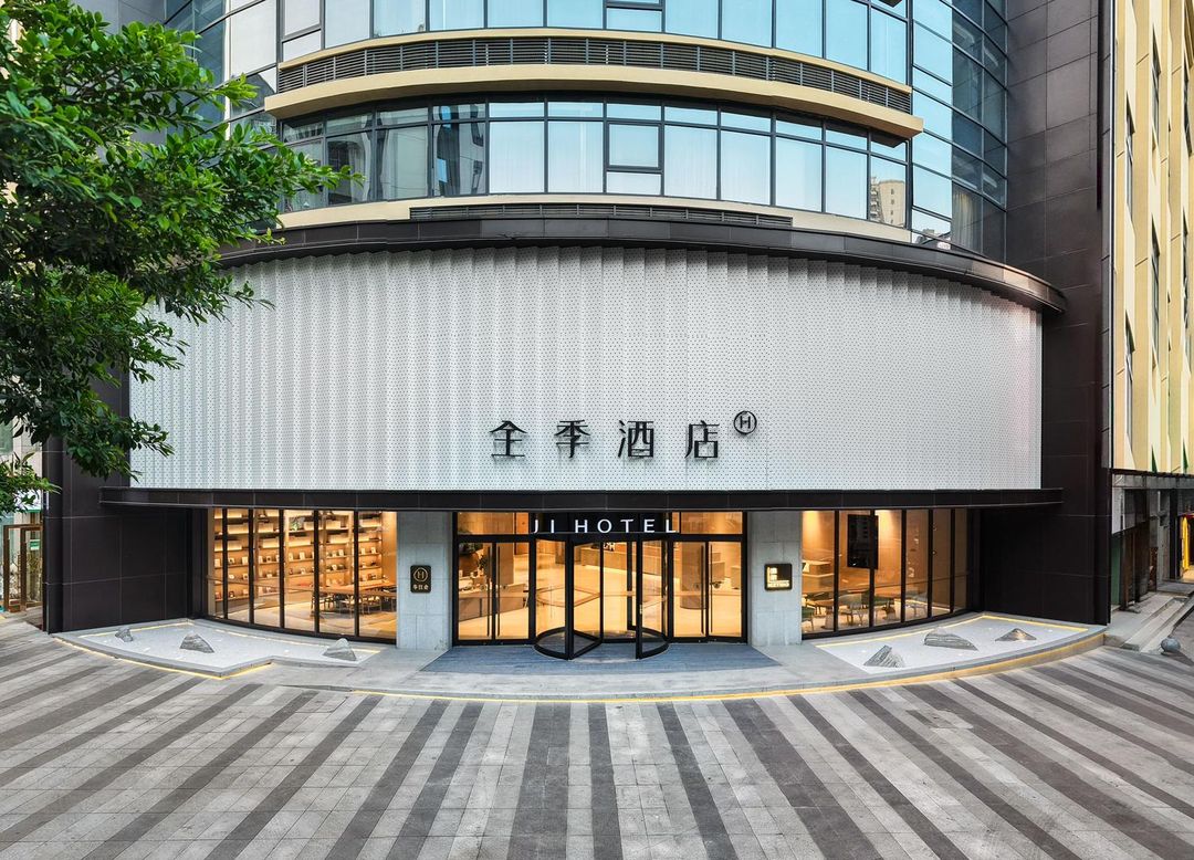 全季酒店(广州中大地铁站店)