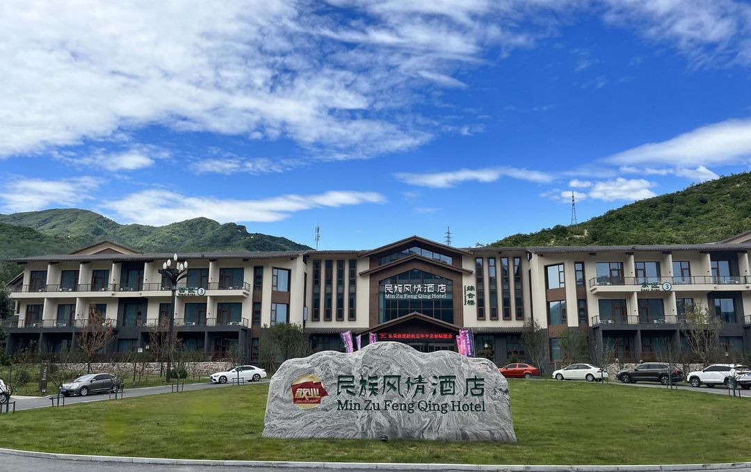民族风情酒店