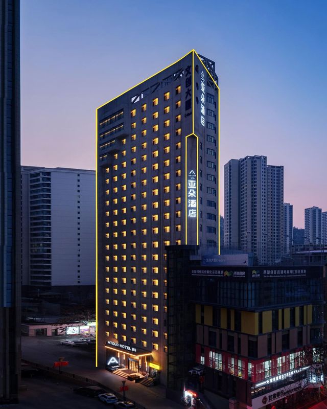 兰州西关正宁路亚朵酒店