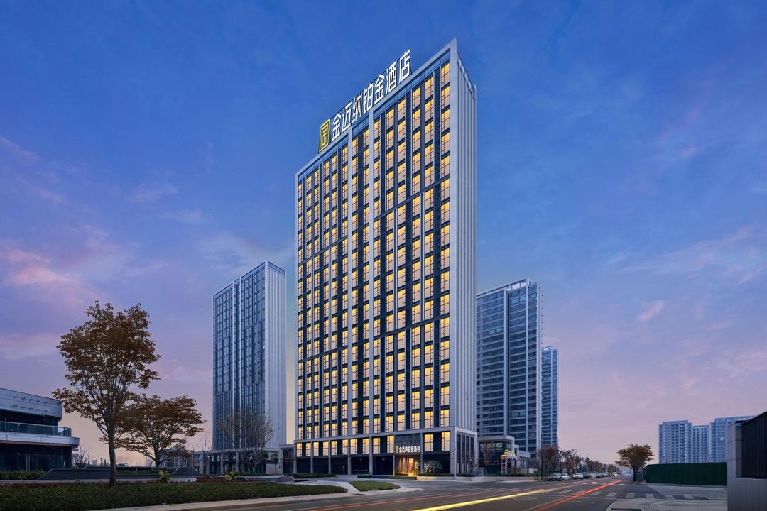 金迈纳铂金酒店(绍兴越城区奥体中心店)