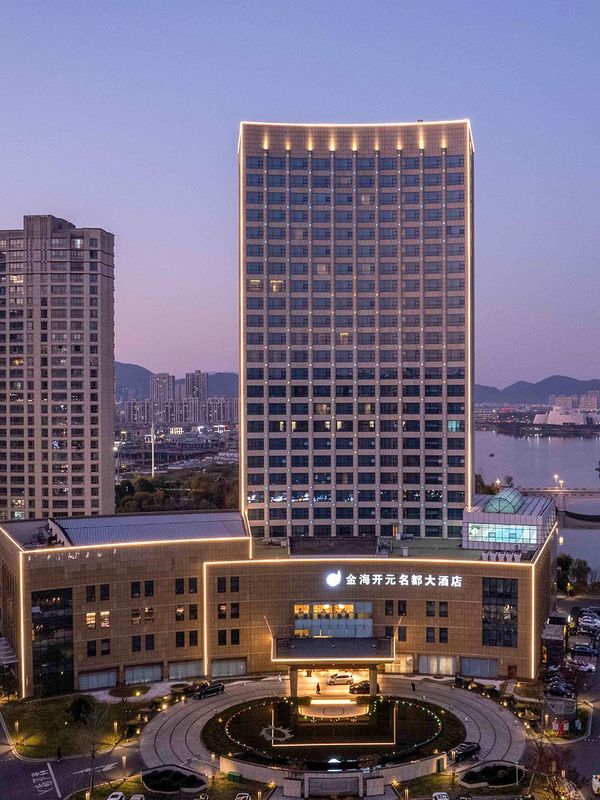 宁海金海开元名都大酒店