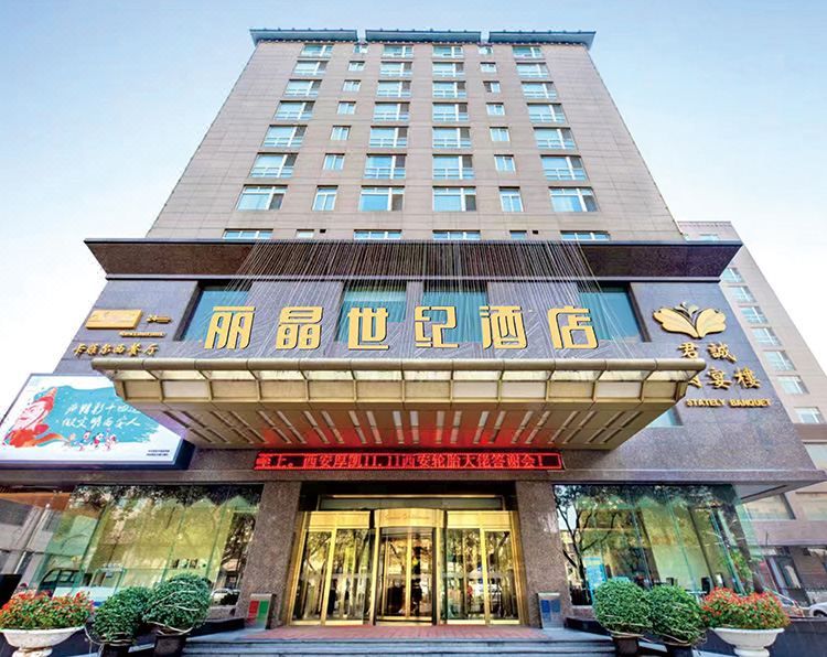 丽晶世纪酒店(洒金桥地铁站店)