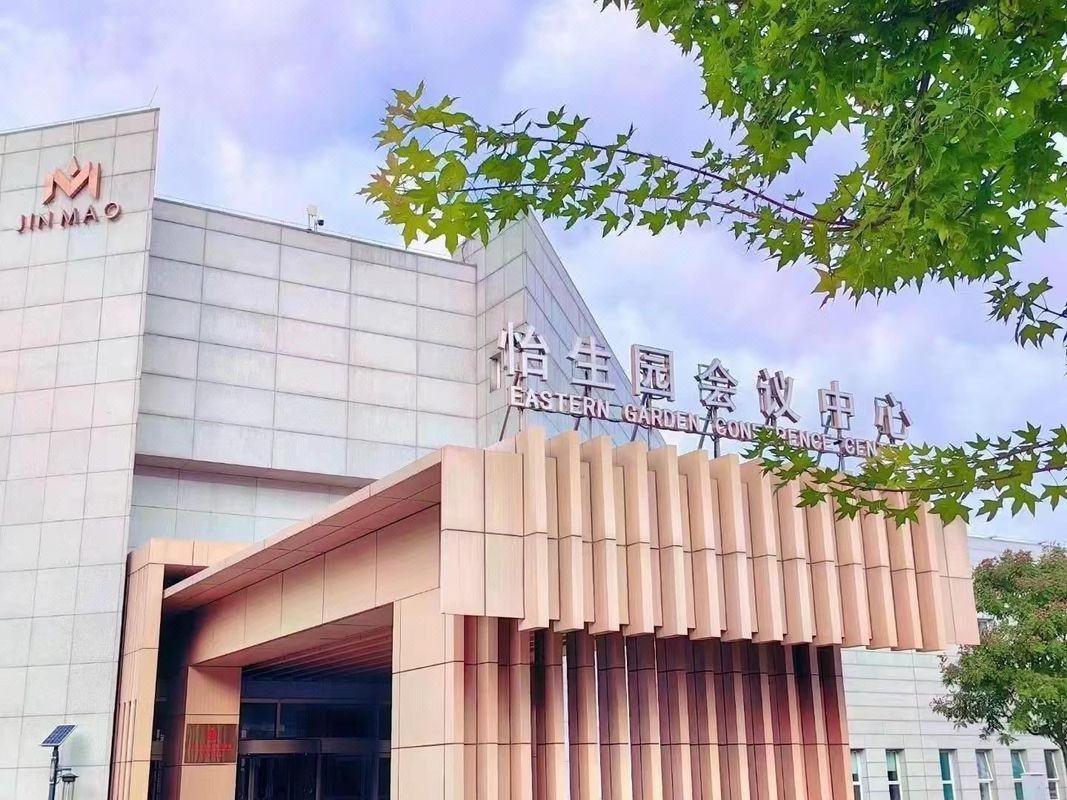 北京怡生园会议中心