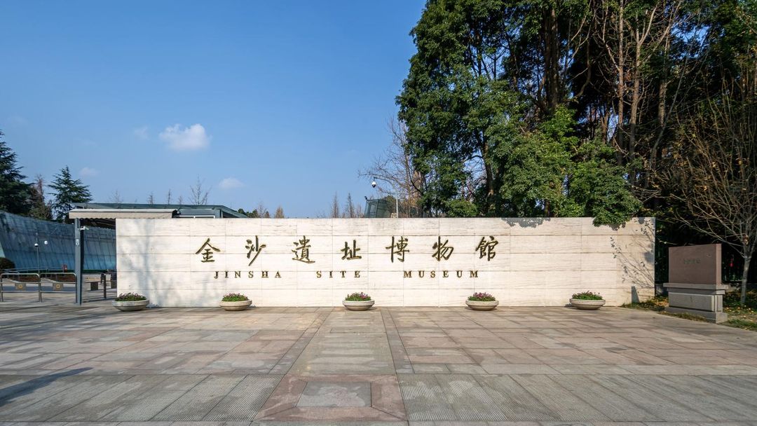 君亭酒店(成都杜甫草堂西南财大地铁站店)