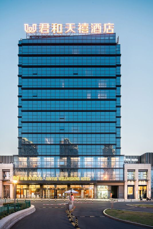 宜兴君和天禧酒店