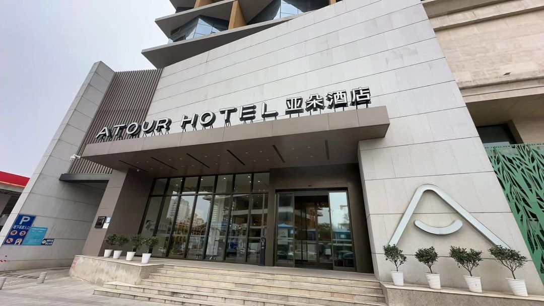 武汉大学八一路亚朵酒店