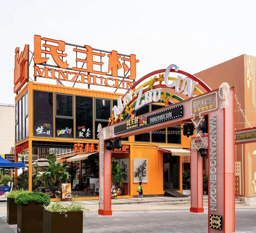 辛芙里大酒店(重庆杨家坪步行街店)