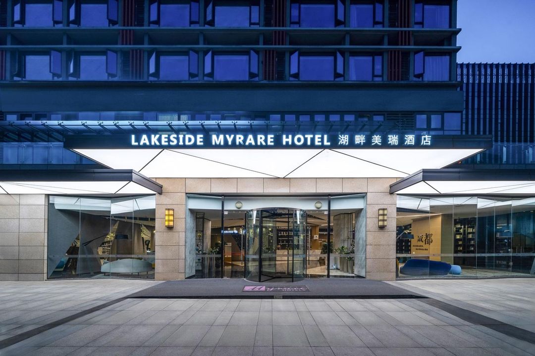 成都西博城美瑞酒店(兴隆湖湿地公园华西天府医院店)