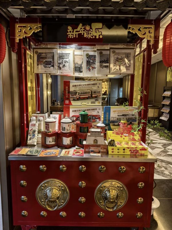 北京赵家楼饭店(王府井步行街建国门地铁站店)