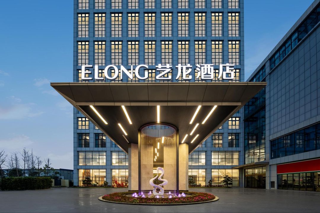 艺龙酒店(成都崇州店)