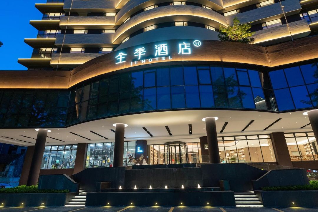 全季酒店(佛山顺德清晖园店)